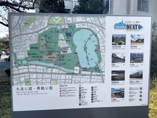 大濠公園・舞鶴公園 地図.jpg