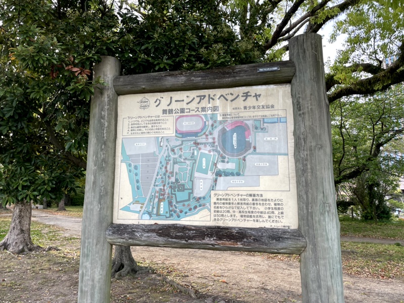 舞鶴公園 (4).JPG